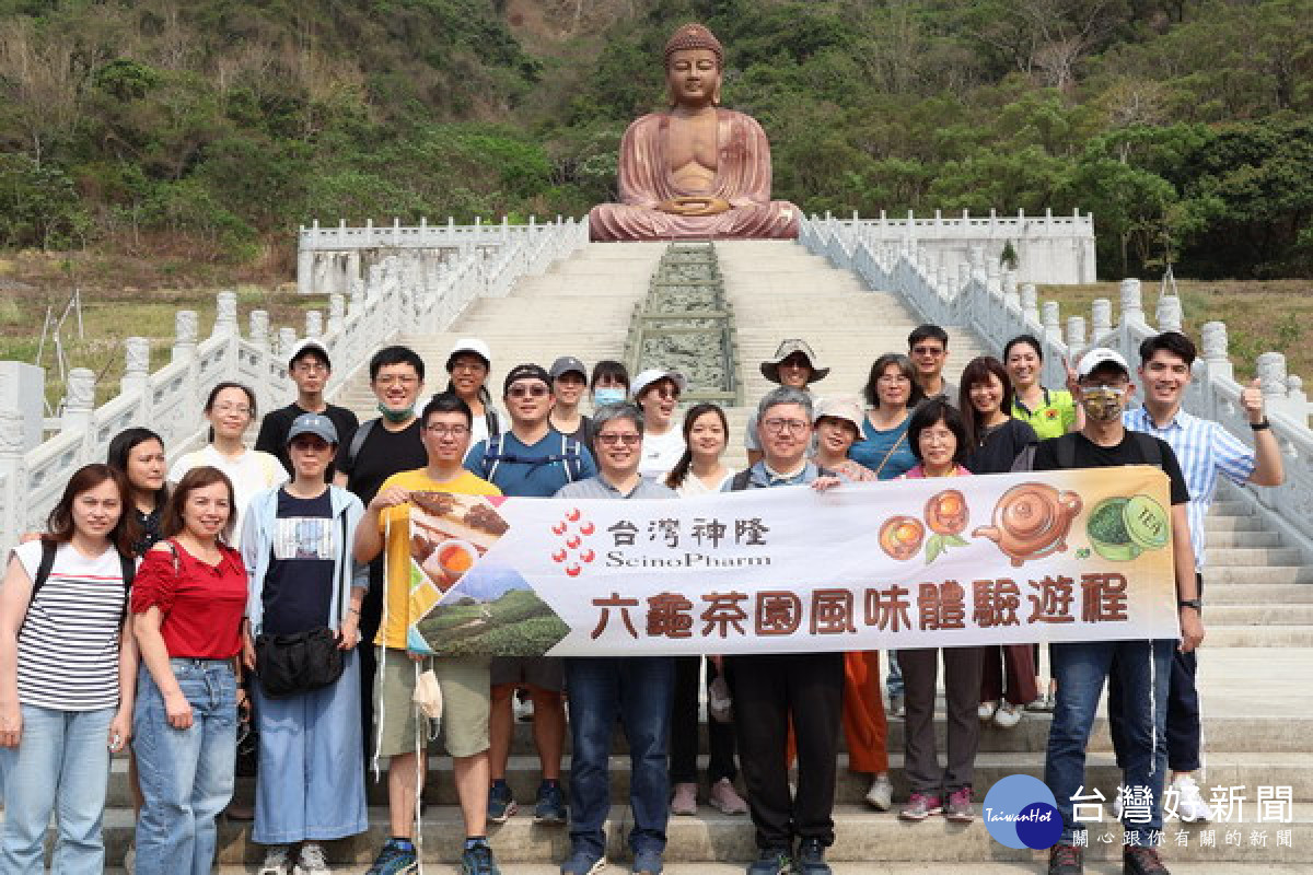▲神隆原料藥大廠前進六龜覓山茶，作為未來落實企業社會責任（ESG）之規劃構想。（圖／記者 許高祥 翻攝）