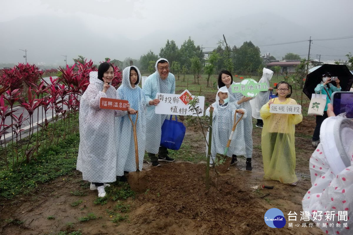 民眾植樹後開心合照
