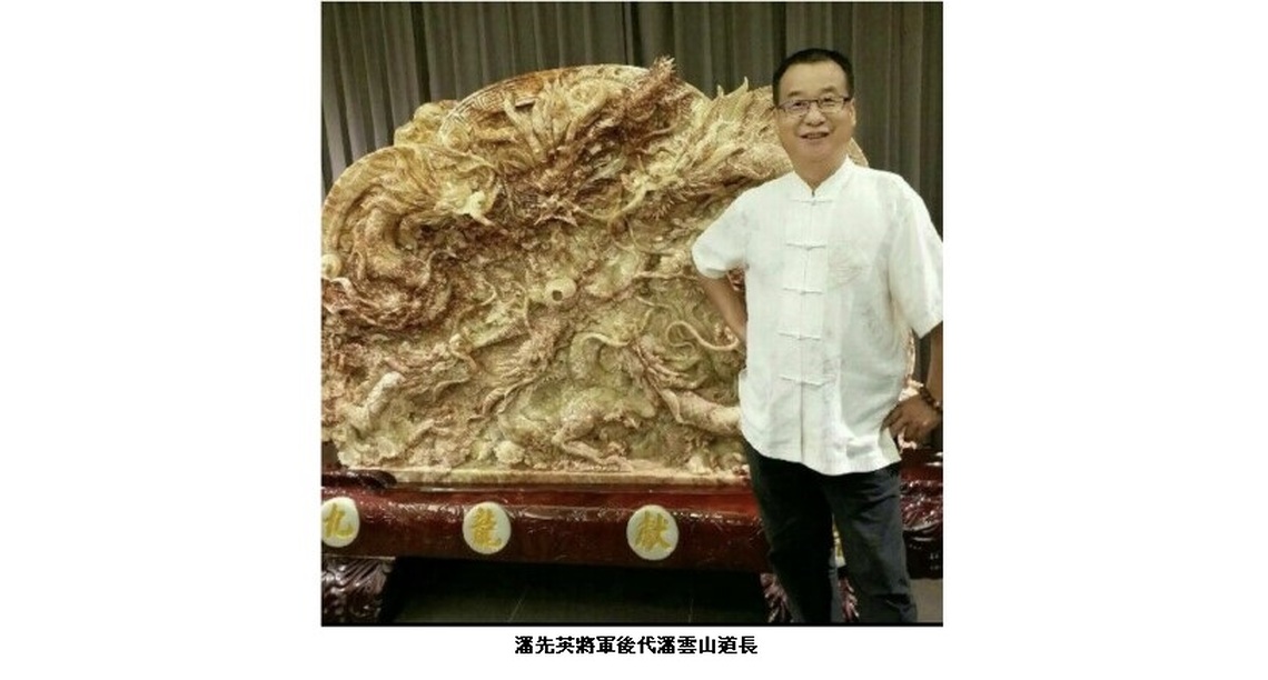 應天府將軍爺 找尋子孫軼事