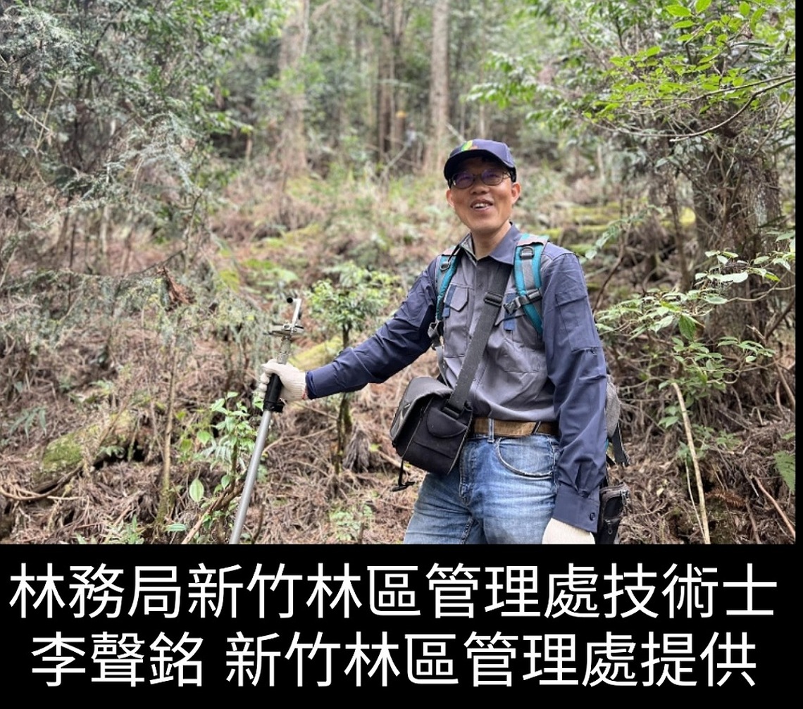 李聲銘獲選新竹市模範勞工 守護臺灣森林生態環境不餘遺力