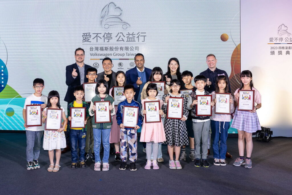 台灣福斯集團總裁安薩瑞 Rahil Ansari,ŠKODA Taiwan總裁李御林,台灣福斯汽車總裁馬康睿 Conrad Marx,台灣福斯商旅總裁巫詩棻,台灣福斯集團財務總監 Charl Human與得獎者們同台合照