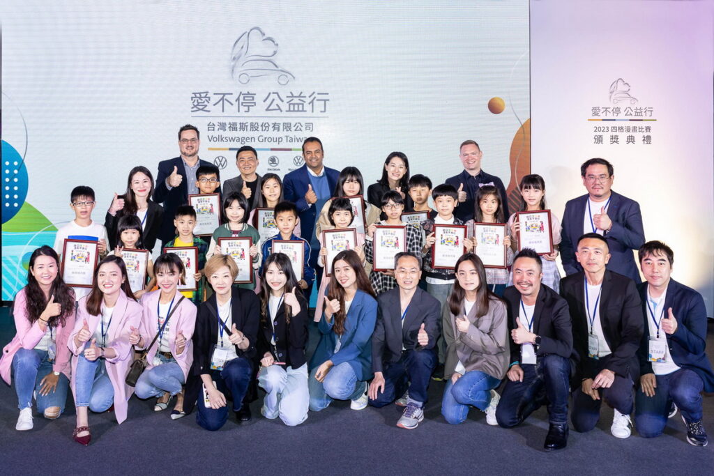 台灣福斯集團總裁安薩瑞 Rahil Ansari,ŠKODA Taiwan總裁李御林,台灣福斯汽車總裁馬康睿 Conrad Marx,台灣福斯商旅總裁巫詩棻,台灣福斯集團財務總監 Charl Human與全體工作人員及得獎者同台合照