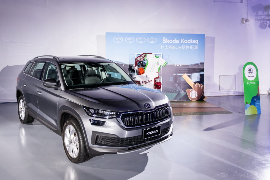 ŠKODA Kodiaq