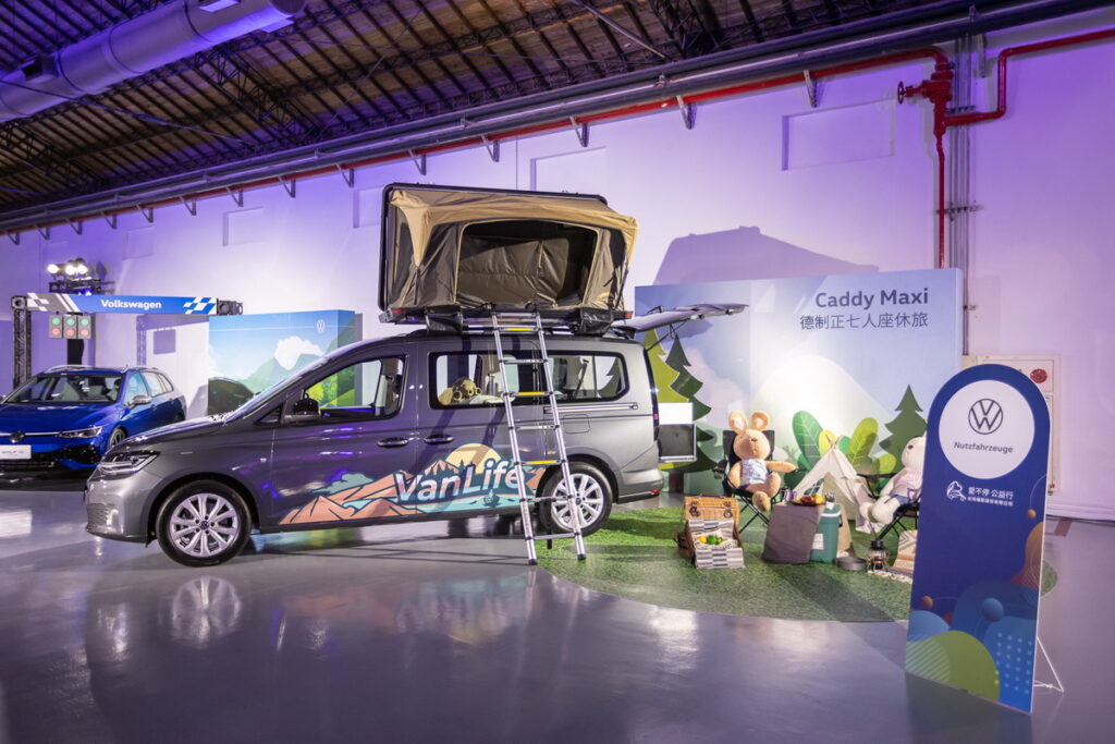 福斯商旅 Caddy Maxi 「VanLife Box 好野露營組」