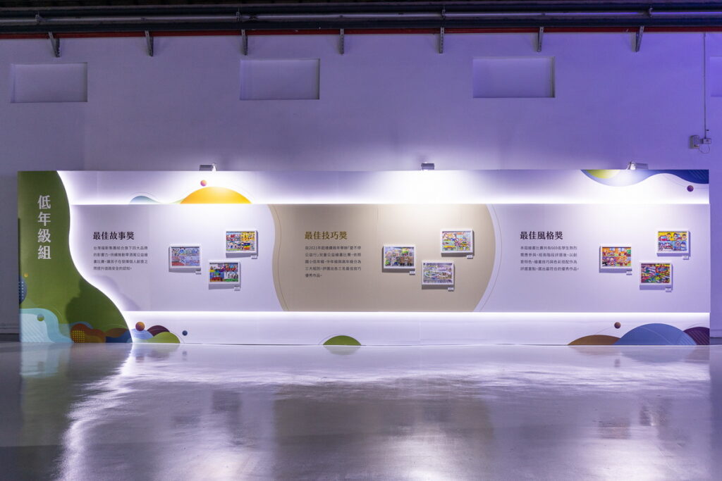 現場畫作展出