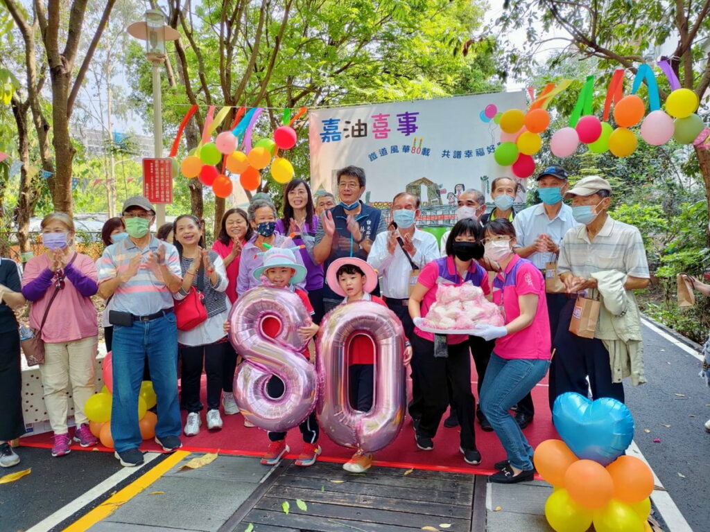 2023世界地球日，於嘉油鐵馬道舉辦「嘉油喜事」慶祝活動