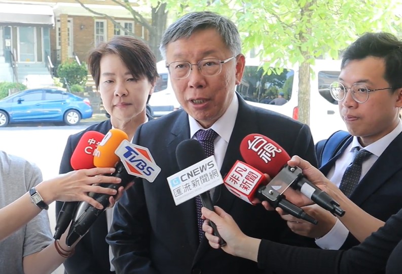 【有影】赴雙橡園會蕭美琴!柯文哲稱雙方沒談總統選舉 曝蕭稱這件事壓力大 80 螢幕擷取畫面 2023 04 22 165358