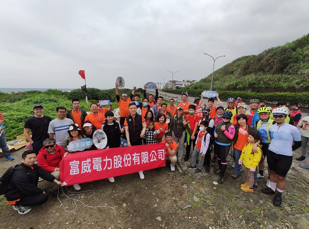 投資我們的星球 422地球日森崴能源淨灘減塑 83 20234223 1