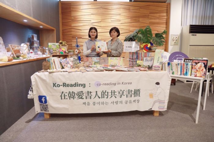 雲林縣觀光處推閱讀情牽韓國 推廣獨創的閱讀品牌「微冊角落」