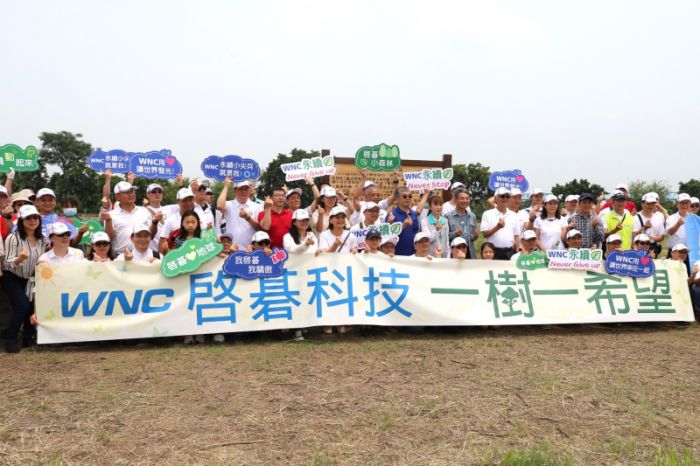 世界地球日 西螺鎮公所辦理植樹活動