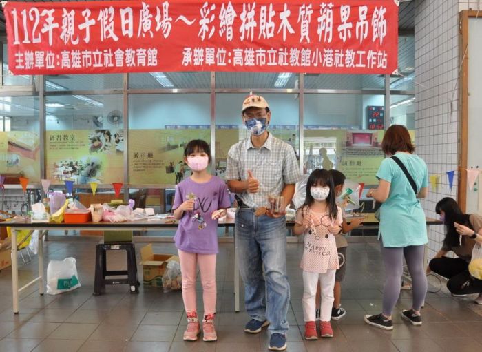 高雄社教館辦「彩繪拼貼木質蒴果吊飾」親子活動