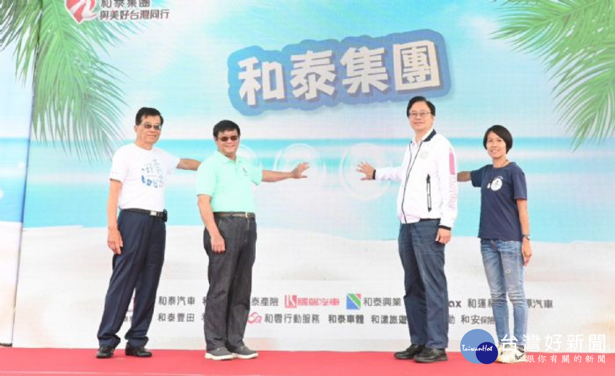 張市長與貴賓合影留念。