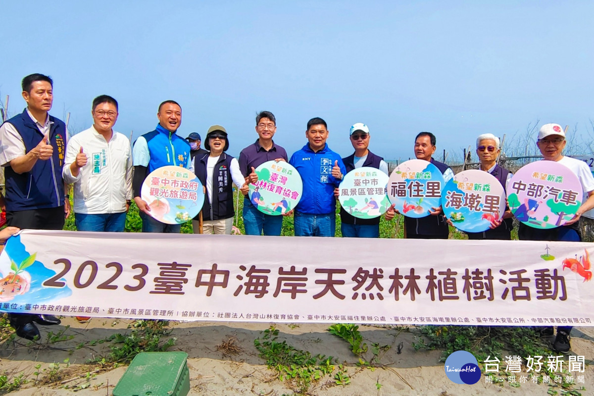 市府與企業合作辦淨灘活動