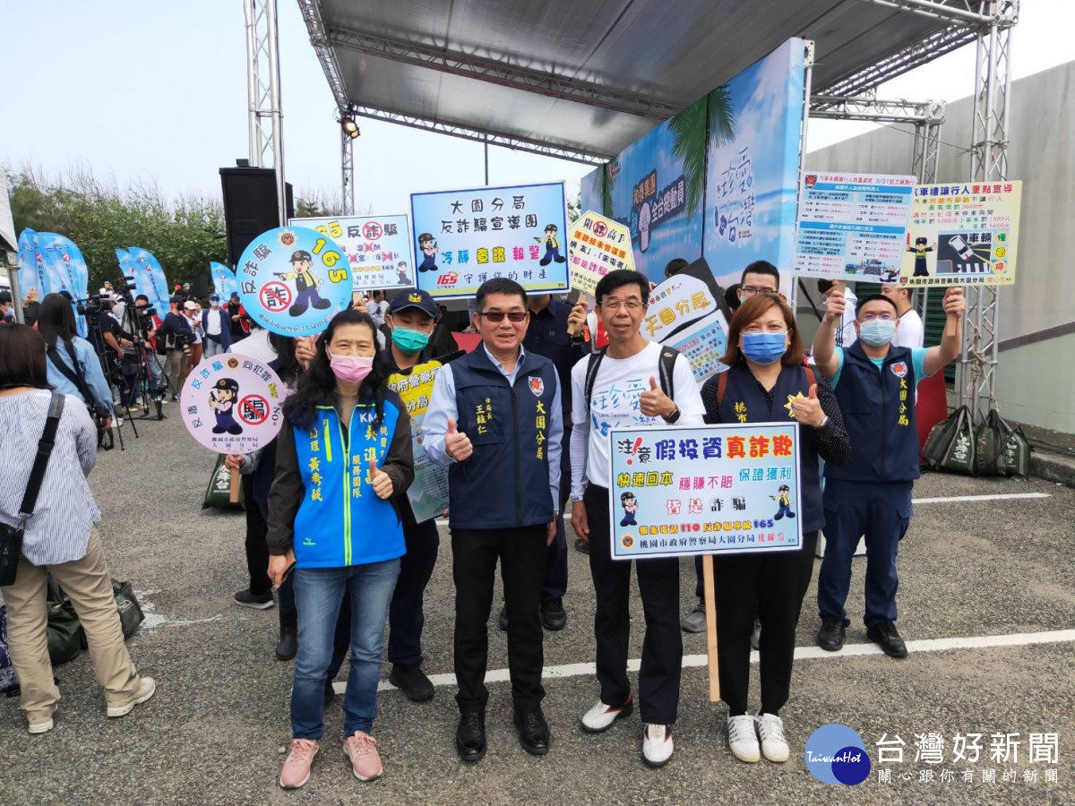 和泰汽車「淨灘減塑全台總動員」，大園警結合活動與市長宣導「識詐」、「交通」預防犯罪。<br /><br /> <br /><br /> 