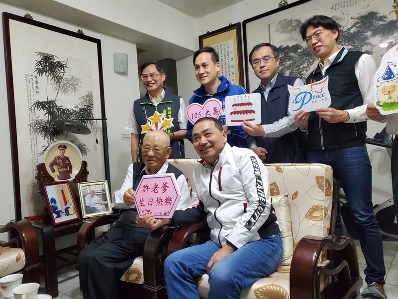 侯友宜23日上午到永和為「許老爹」許歷農105歲生日慶賀,場面溫馨。中央社