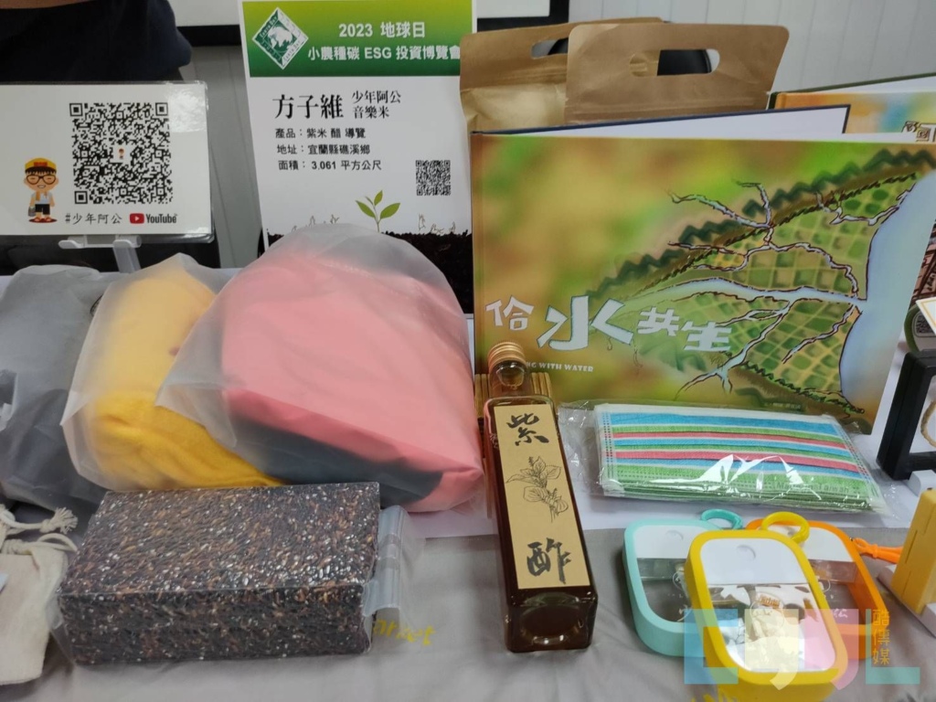 小農種碳