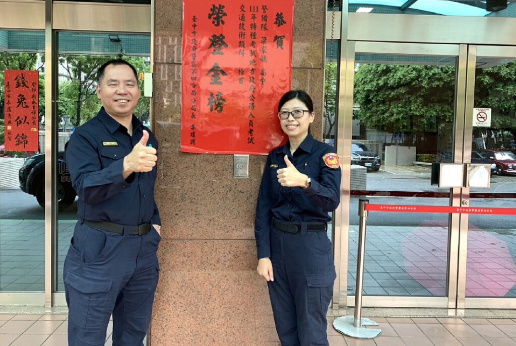 ▲ 警員梁家毓轉換跑道,錄取地方政府公務人員三等特考圓夢 (圖/台中市警察局 提供)