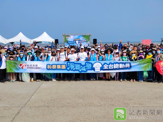 千人淨灘台中濱海 復育海岸天然林