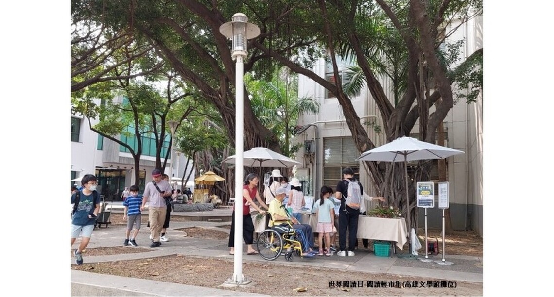 「實境玩讀,全民樂讀–文學x科永閱讀輕市集」