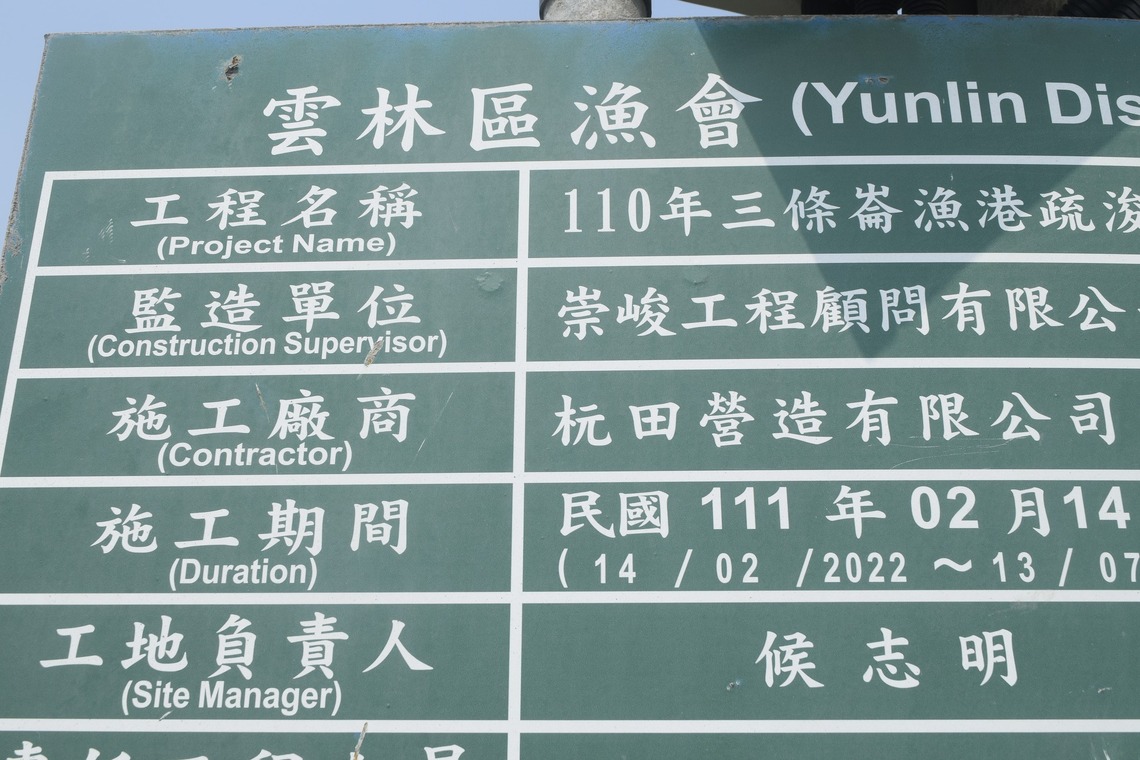 錯別字不是小事,認字素質常讓人瞧不起官員