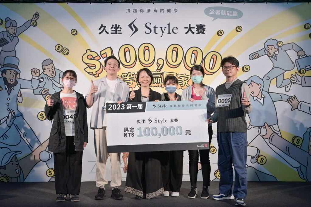 冠軍們靠「Style SMART 美姿調整椅」偷吃步,決戰7小時脫穎而出,共同奪下「久坐大王」稱號並平分10萬元獎金!