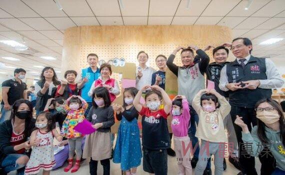 桃園北區青少年活動中心桃寶館開幕 打造友善托育親子共玩環境