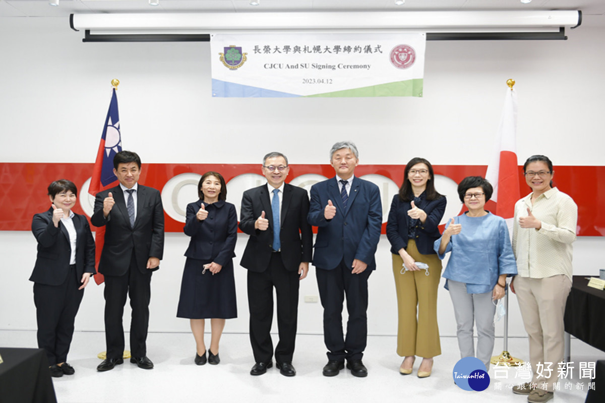 強化國際學術交流 長榮大學與日本札幌大學簽署合作協議