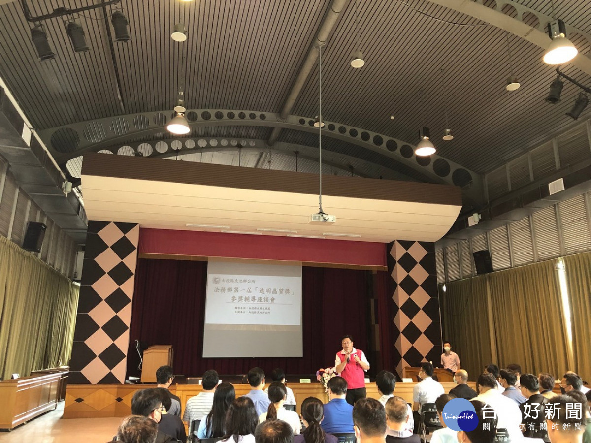 在魚池鄉公所舉辦「透明晶質獎參獎輔導座談會」，鄉長劉啟帆致意。