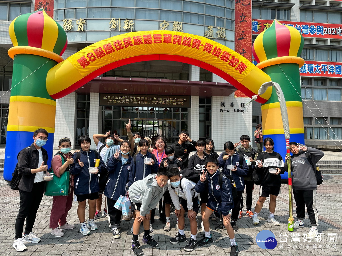 同學參加原住民族語言南投縣初賽成績優異。(民和國中提供)