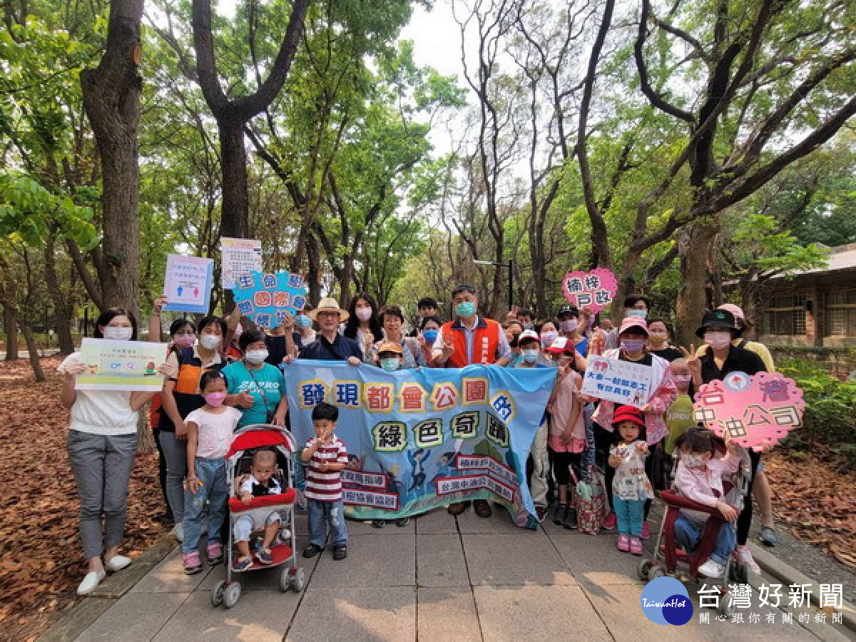 ▲楠梓戶所帶領新住民踏青，來發現都會公園的綠色奇蹟。（圖／記者 許高祥 翻攝）