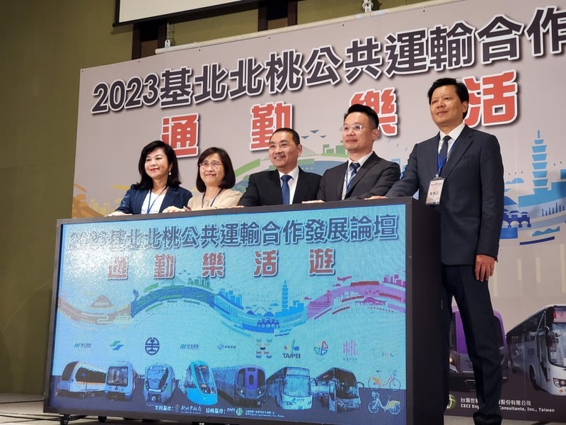 由新北市政府主辦的「2023基北北桃公共運輸合作發展論壇」24日登場,新北市長侯友宜(中)和基北北桃4市副市長共同簽署合作協議。中央社