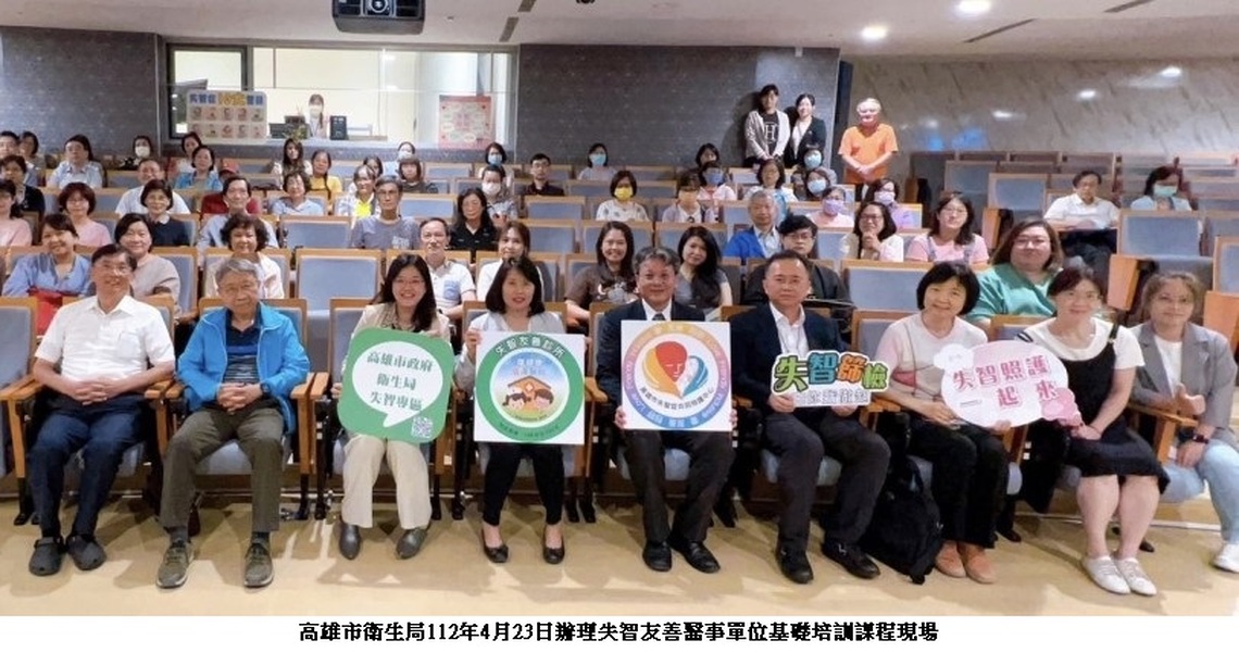 高市廣召「失智友善醫事單位」「憶」起守護市民健康