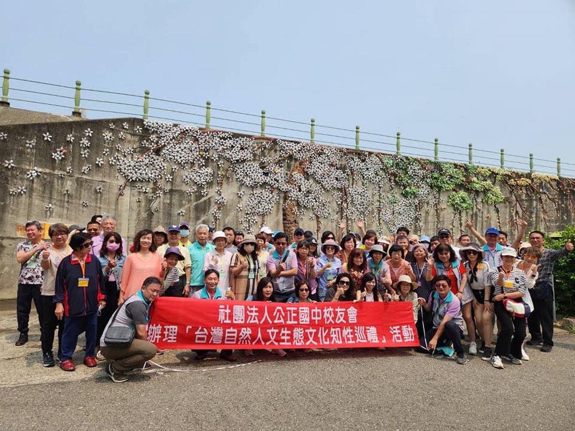 屏東縣公正國中校友會,師生情感濃得化不開,春遊笑開懷