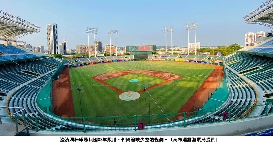 生態與發展兼具 打造澄清湖運動休閒園區