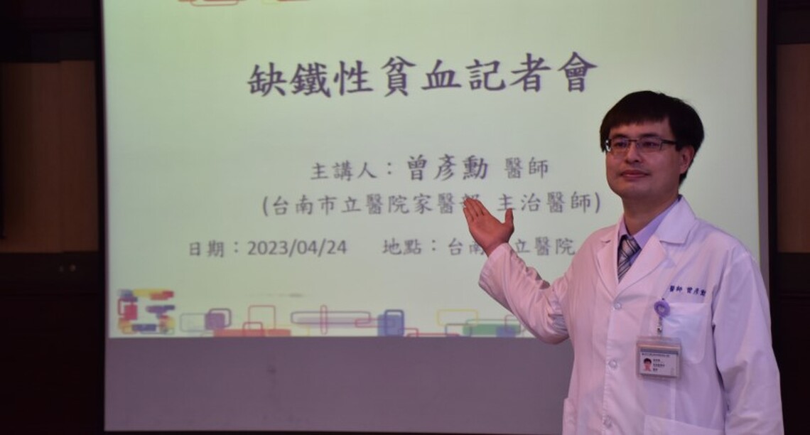 台南市醫長期頭暈慎防缺鐵性貧血