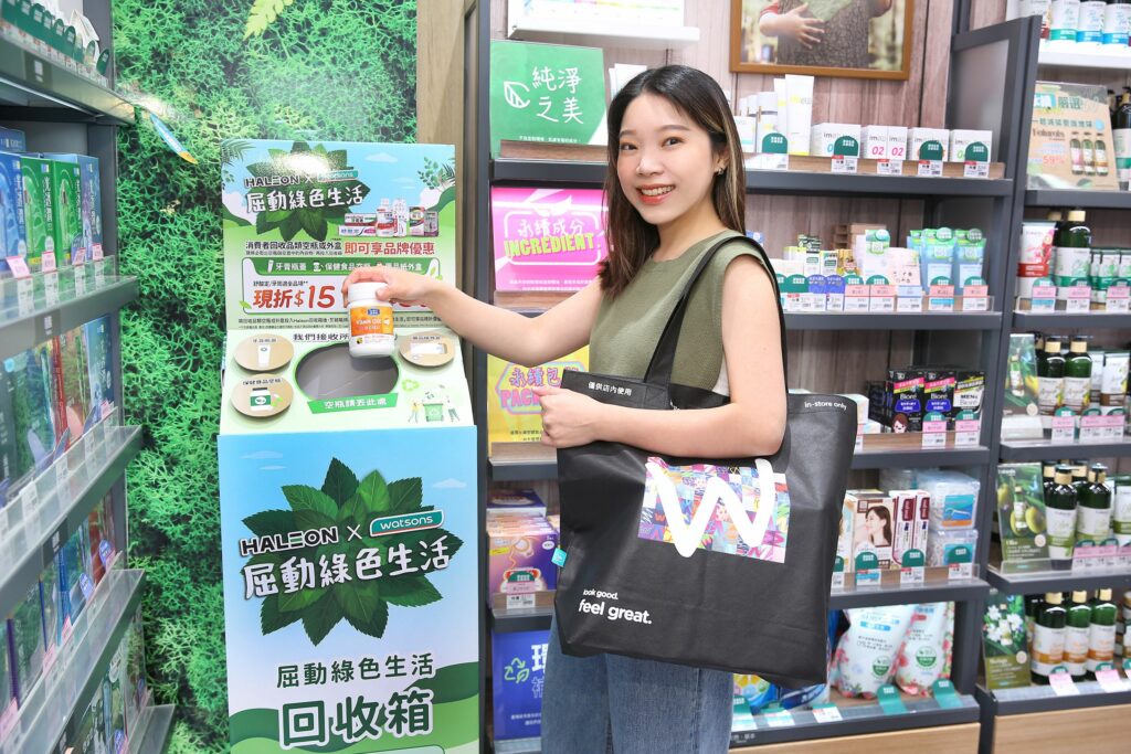屈臣氏響應世界地球日,廣邀供應商、消費者實踐永續,展開一系列「屈動綠色生活」活動。