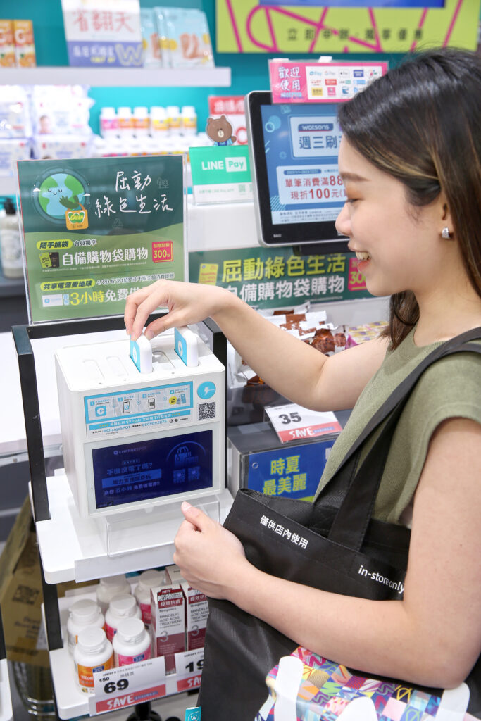 今年屈臣氏首度與共享充電器品牌Charge SPOT合作,提供免費借電服務,邀請消費者共享電源愛地球。