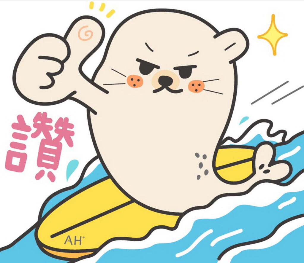 爆紅MIT品牌 Anden Hud推出超萌「Anden醬」LINE貼圖 歡慶營收再創高峰