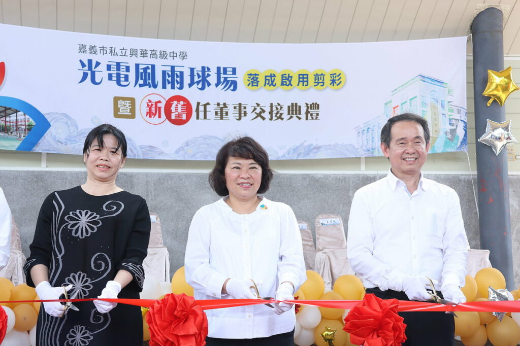 黃敏惠市長剪綵