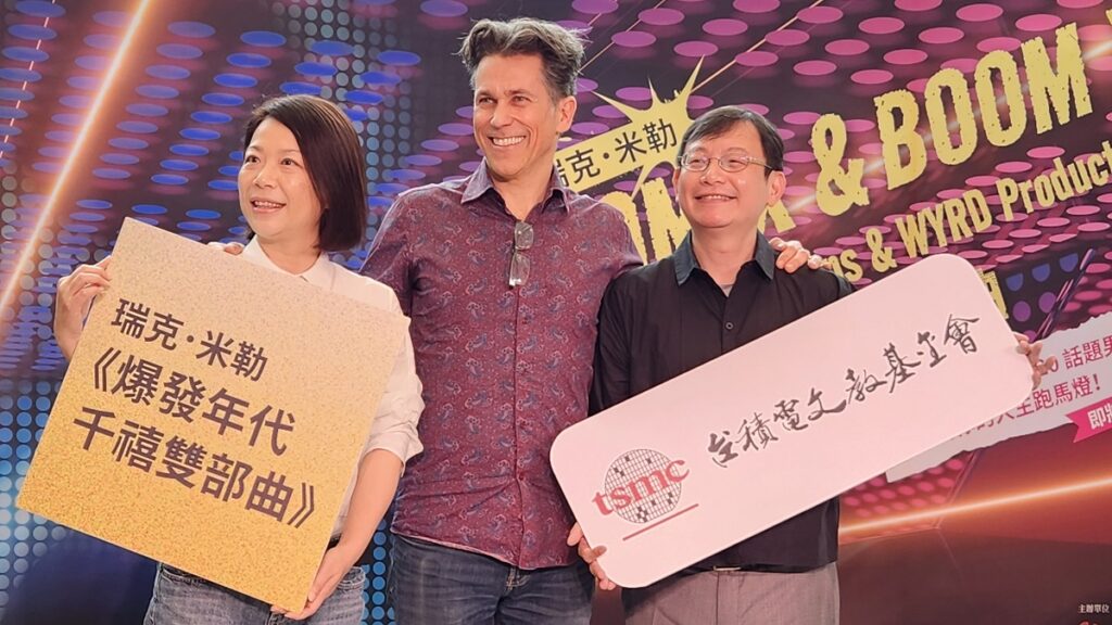 歌劇院副總監鄢繼嬪、瑞克.米勒(Rick Miller)、台積電文教基金會執行長許峻郎,合影。(圖/陳惠玲攝影)