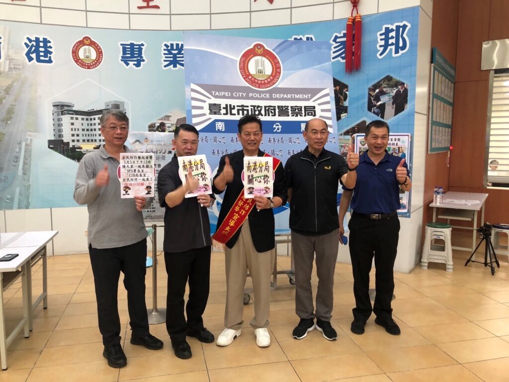 南港分局偵查隊副隊長李建章(左一)、副分局長楊坤明(左二)、藝人徐乃麟(左三)、交通組組長張廉鈴(右二)、偵查隊巡官黃獻達(右一)。