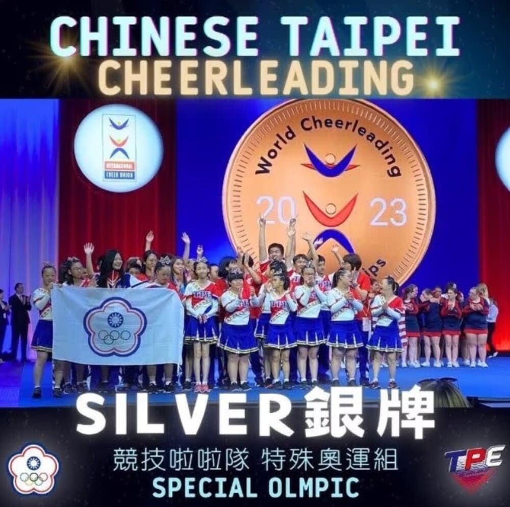 讓世界看見台灣!啦啦隊為台灣爭光勇奪世界第二