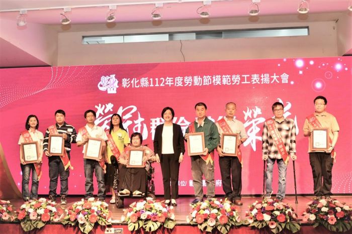 向全縣64萬勞工朋友致敬 彰化表揚457名模範勞工