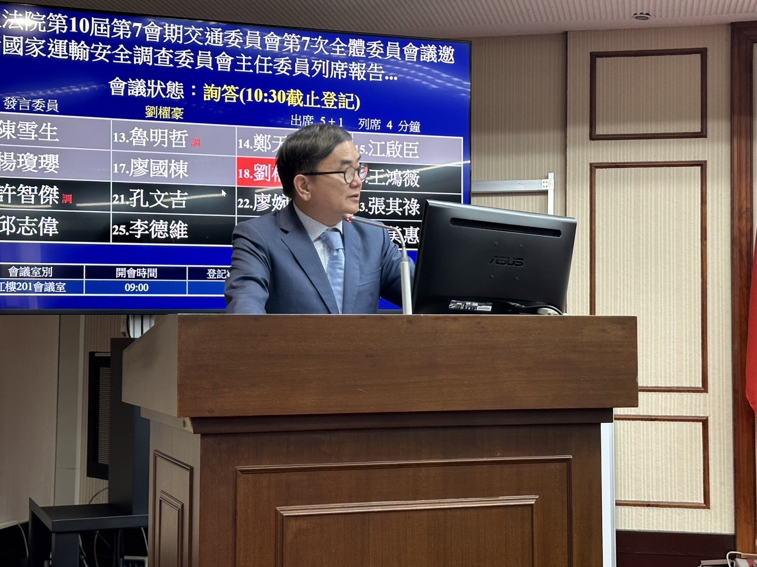 督促運安會加強列管各機關落實改善建議