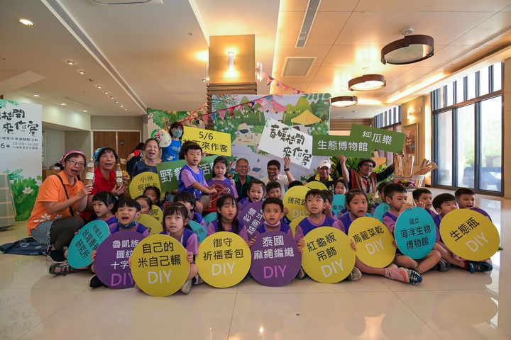 5/6客庄串聯體驗活動暨野餐日,歡迎大朋友小朋友來園區體驗客庄文化。 圖:客家委員會客家文化發展中心/提供