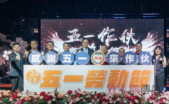 桃園表揚模範勞工力推「勞工五夠力」政策 打造優質的工作環境