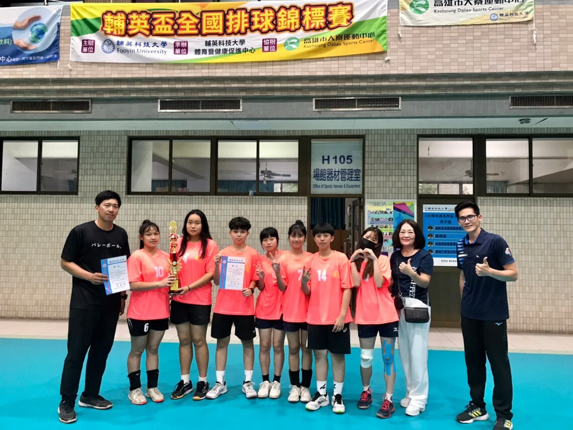 漾新聞|樹德家商女將成軍不到一個月 全國排球賽摘金奪冠一鳴驚人