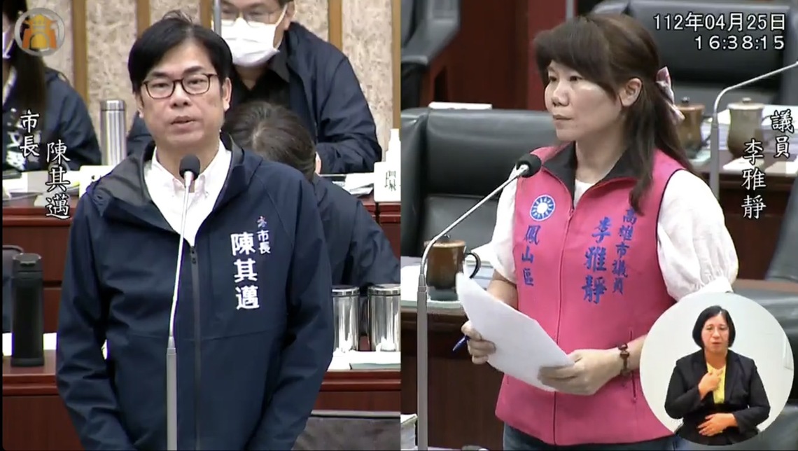 漾新聞|李雅靜反對總質詢縮為11天 建議市長開「親民時間」