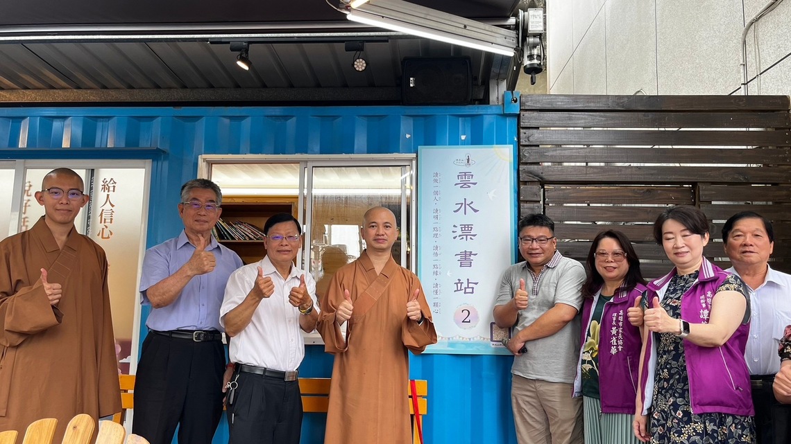 漾新聞|彌陀國小雲水書車漂書站啟用 維基百棵為「禮義廉恥」揭牌