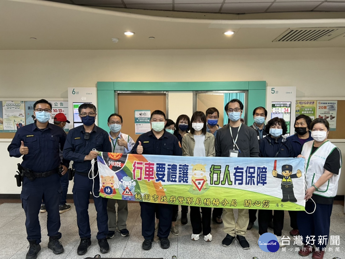 楊梅分局提醒長輩要注意交通安全。
